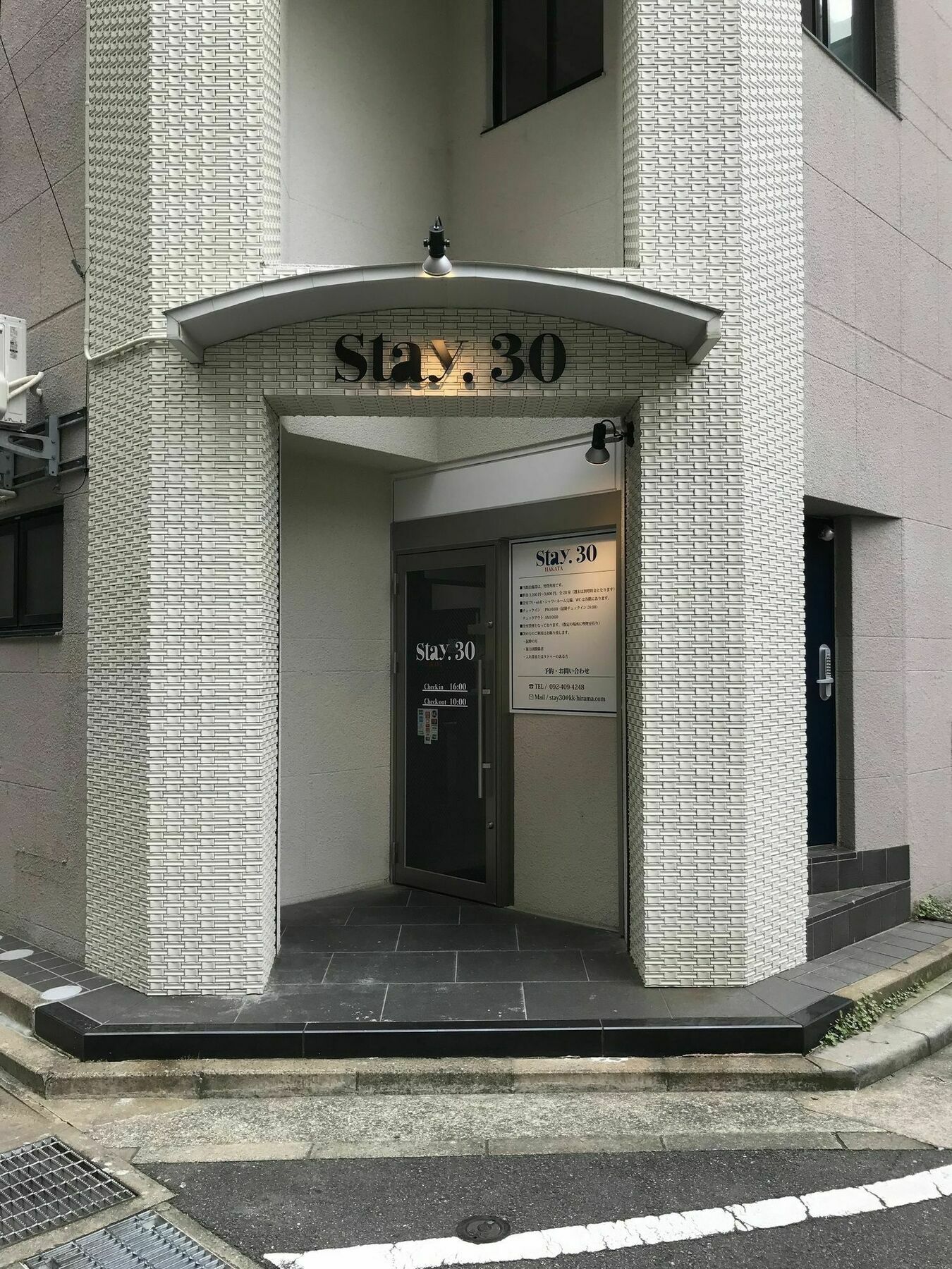 Stay30 Fukuoka  Exterior foto